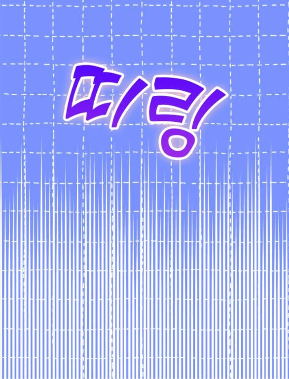 Couple Breaker Chapter 29.1 - 18