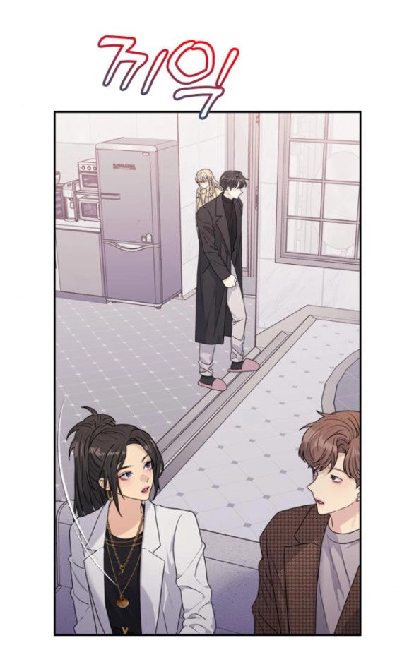 Couple Breaker Chapter 29.1 - 75