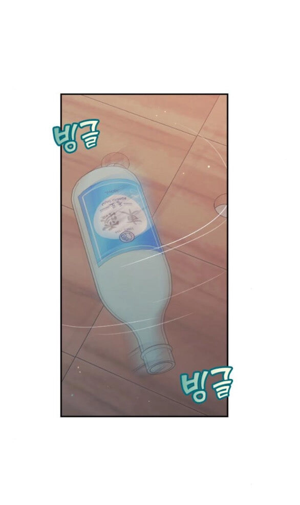 Couple Breaker Chapter 29.2 - 18