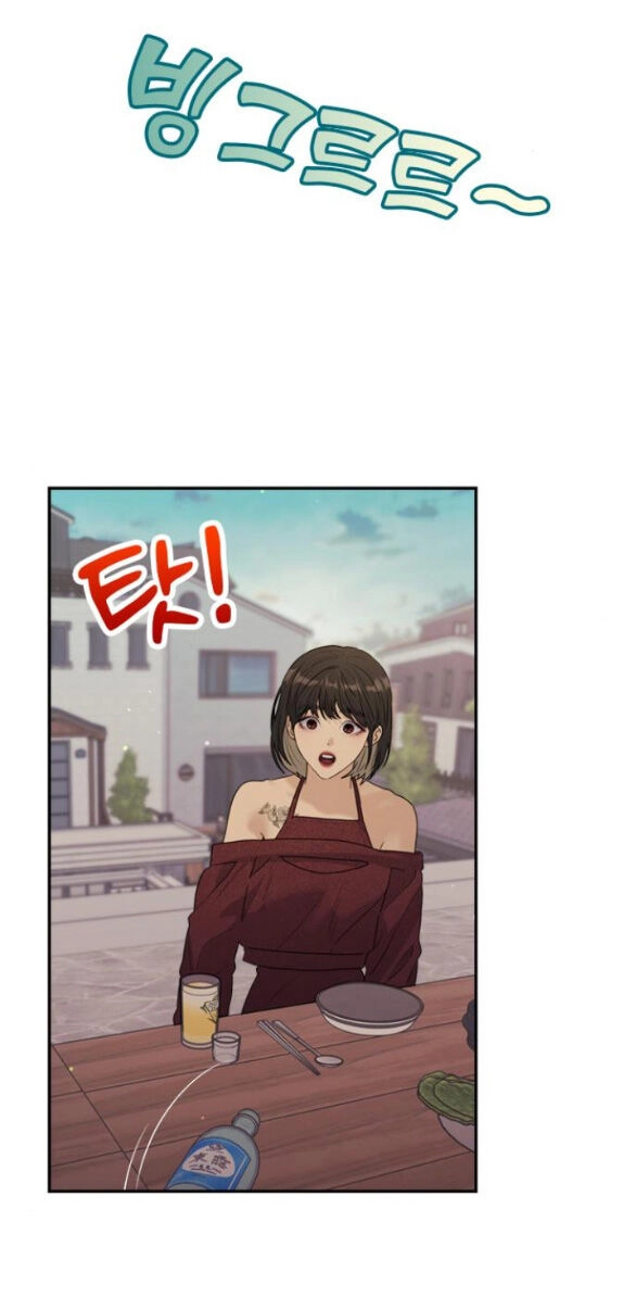 Couple Breaker Chapter 29.2 - 29