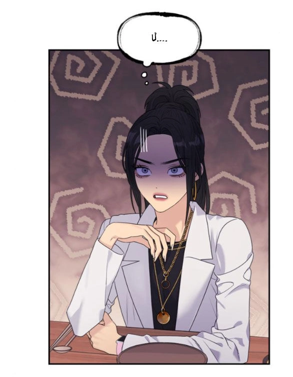 Couple Breaker Chapter 30.1 - 20