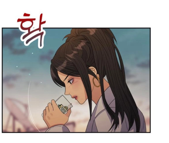 Couple Breaker Chapter 30.1 - 98