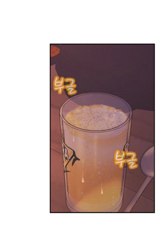 Couple Breaker Chapter 30.2 - 38