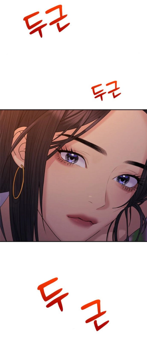 Couple Breaker Chapter 30.2 - 44