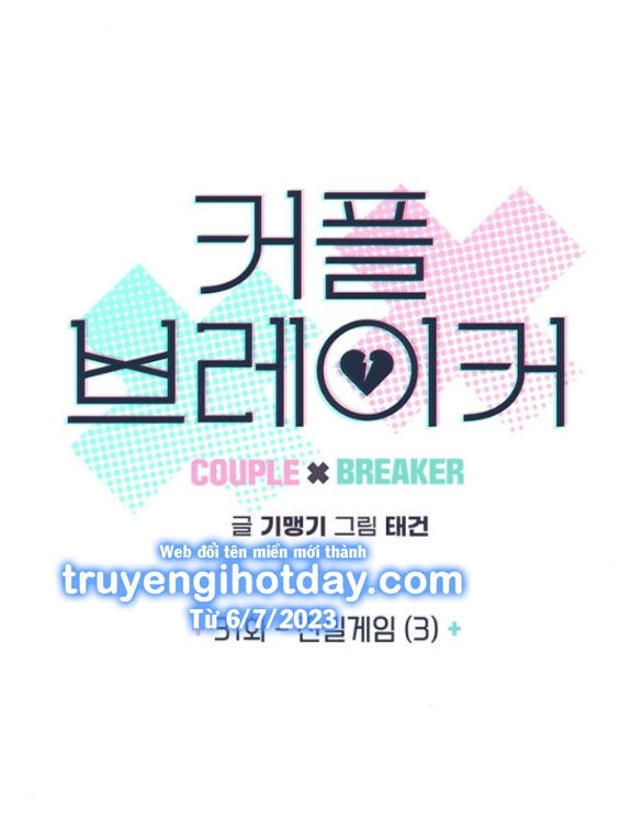 Couple Breaker Chapter 31.1 - 9