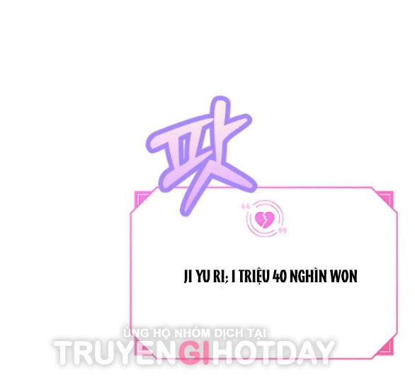 Couple Breaker Chapter 31.1 - 81