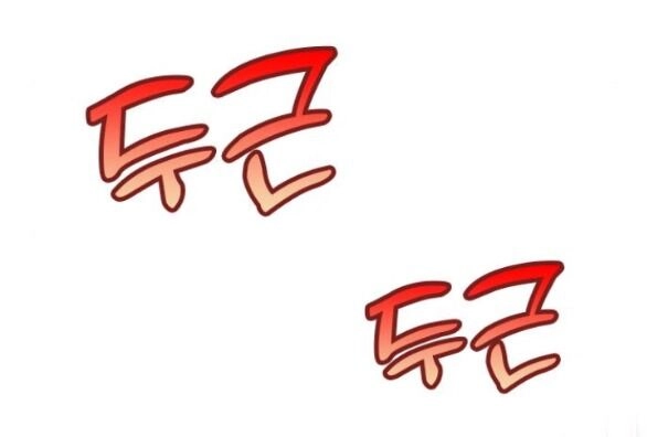 Couple Breaker Chapter 31.2 - 7