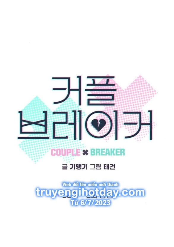 Couple Breaker Chapter 32.1 - 10
