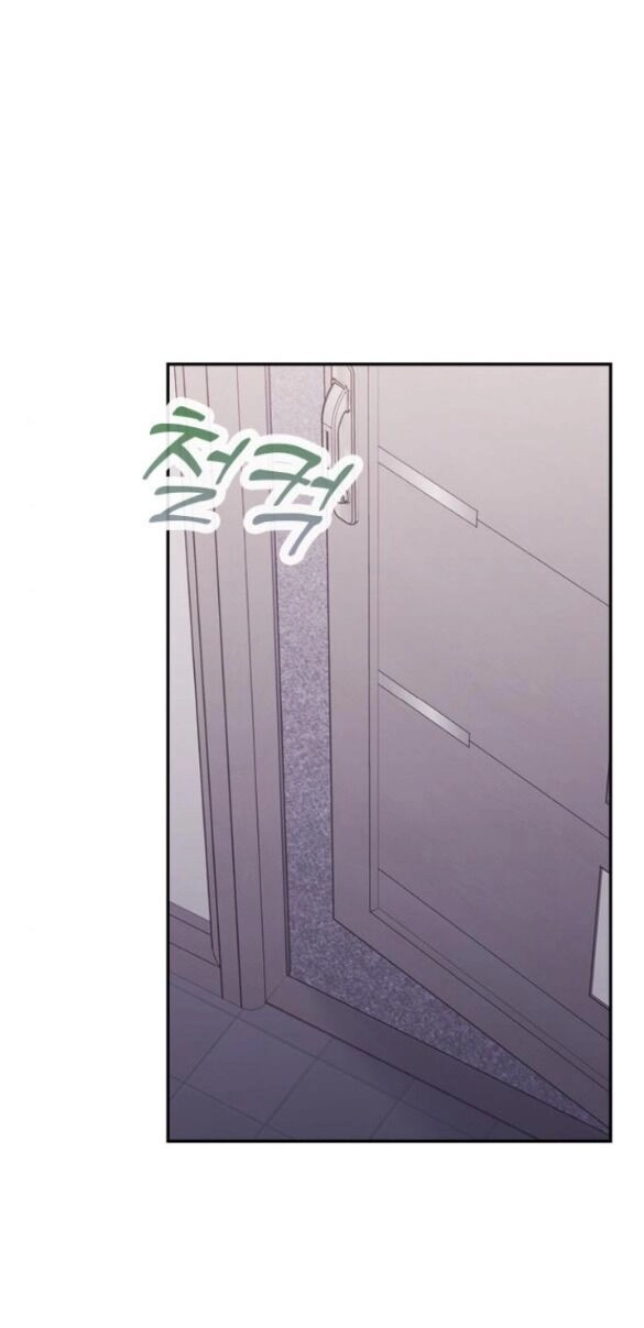 Couple Breaker Chapter 33.1 - 14