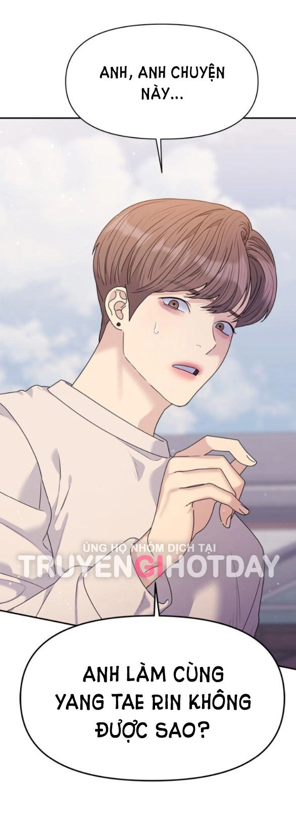 Couple Breaker Chapter 34.1 - 1