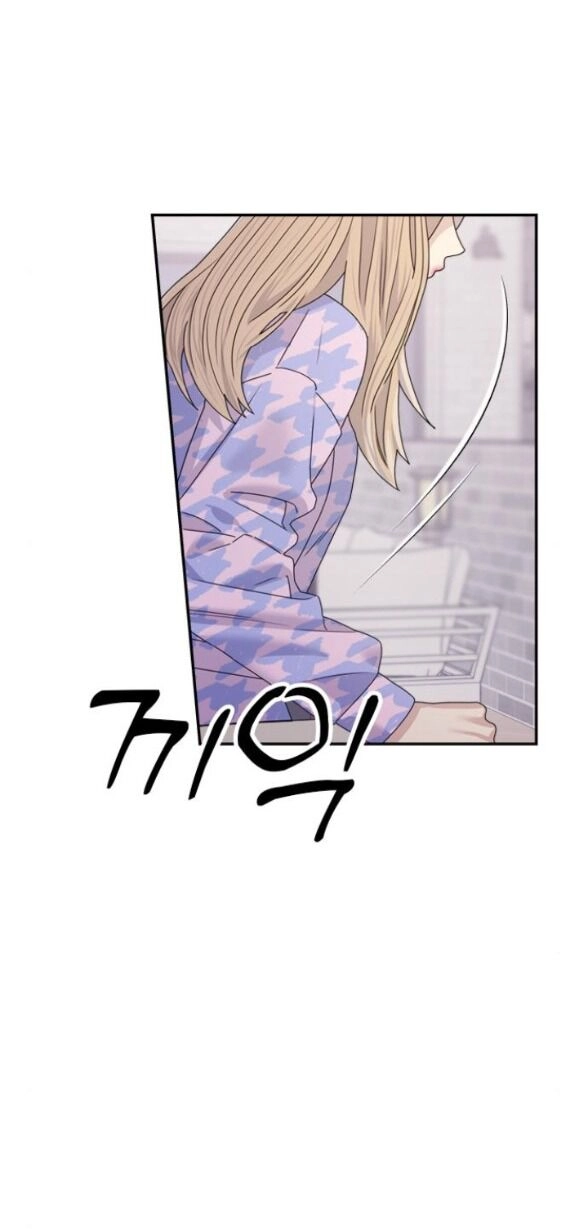 Couple Breaker Chapter 34.1 - 19