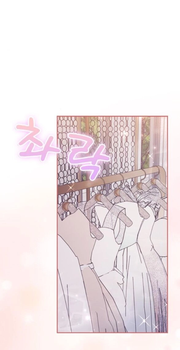 Couple Breaker Chapter 34.1 - 44