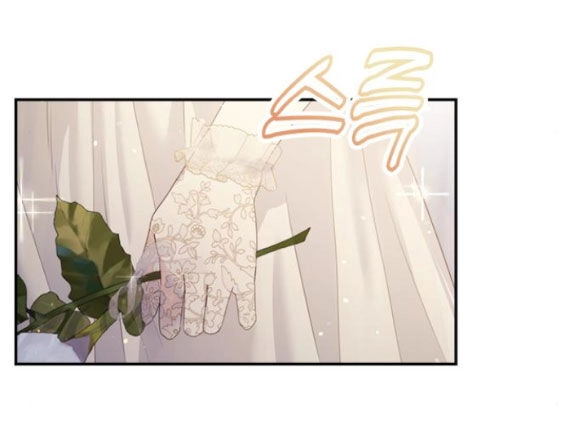 Couple Breaker Chapter 35.1 - 48