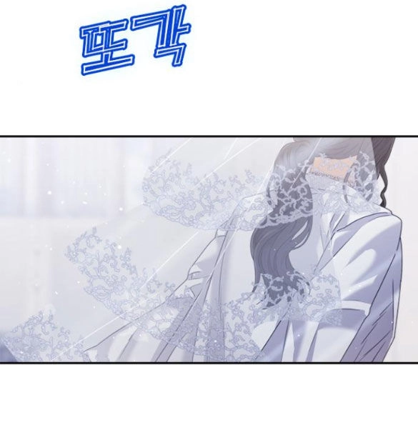 Couple Breaker Chapter 35.1 - 55