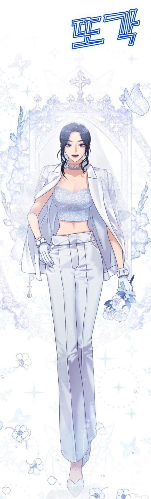 Couple Breaker Chapter 35.1 - 57