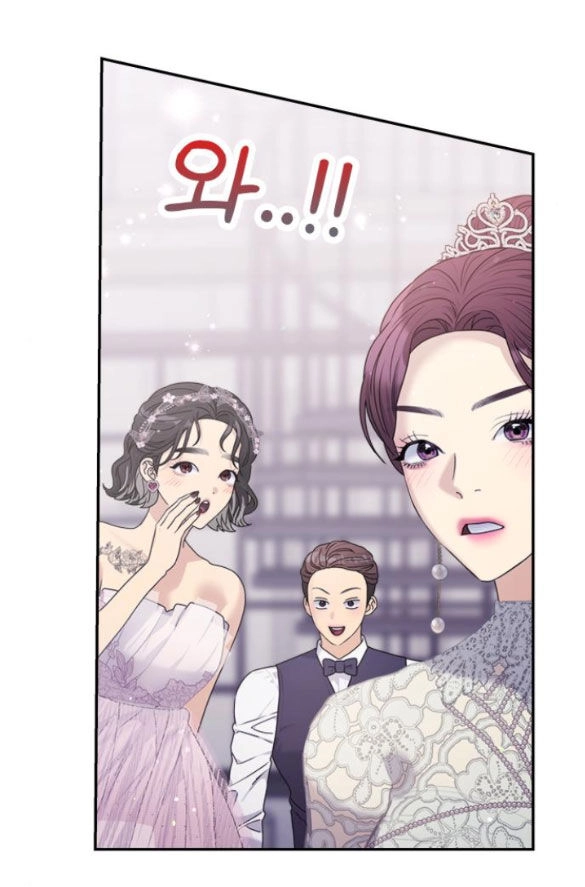 Couple Breaker Chapter 35.1 - 62