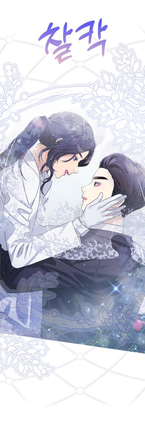 Couple Breaker Chapter 35.1 - 80