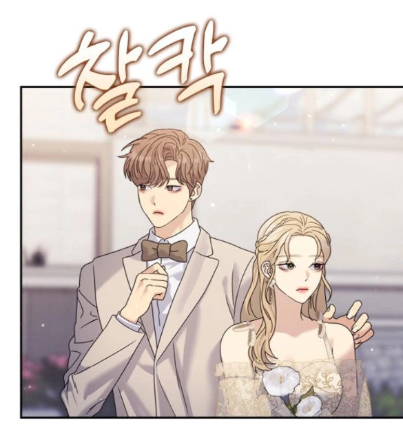 Couple Breaker Chapter 35.2 - 2