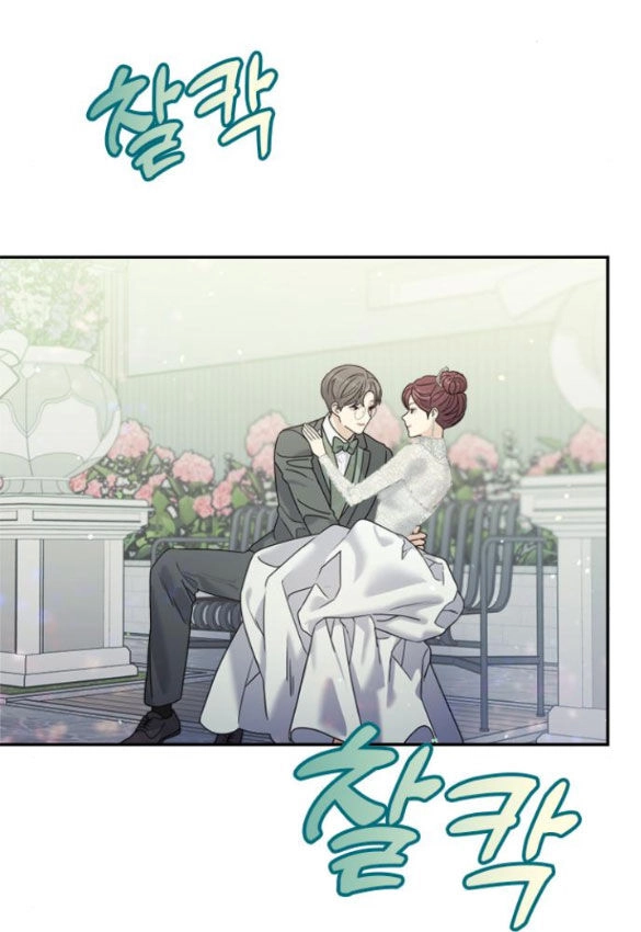 Couple Breaker Chapter 35.2 - 8
