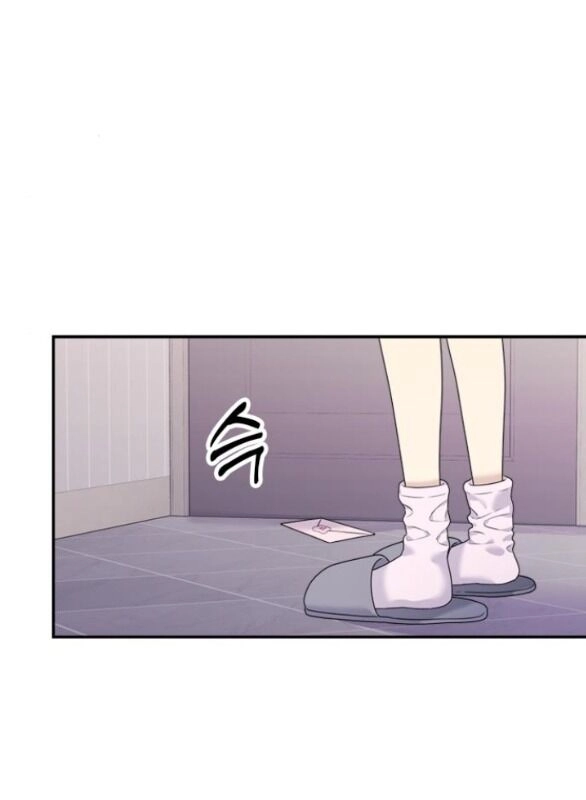 Couple Breaker Chapter 36.1 - 69