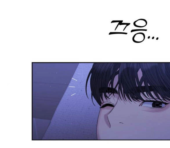 Couple Breaker Chapter 36.2 - 8