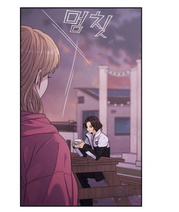 Couple Breaker Chapter 36.2 - 50