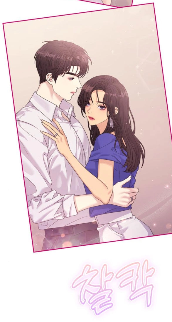 Couple Breaker Chapter 38.2 - 12