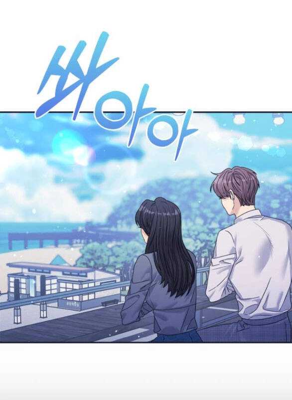 Couple Breaker Chapter 40.2 - 16