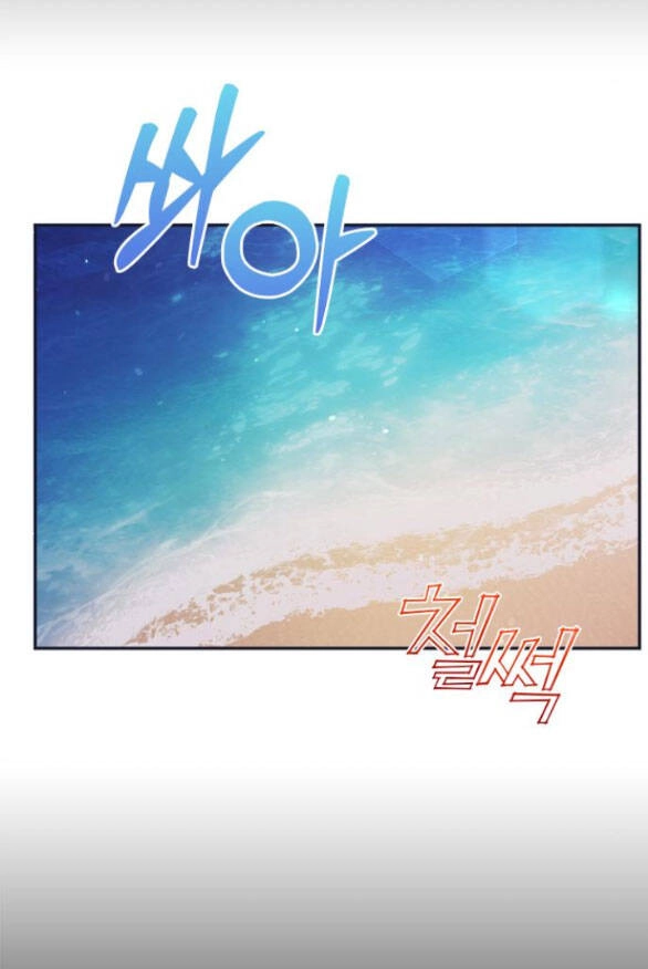 Couple Breaker Chapter 40.2 - 19