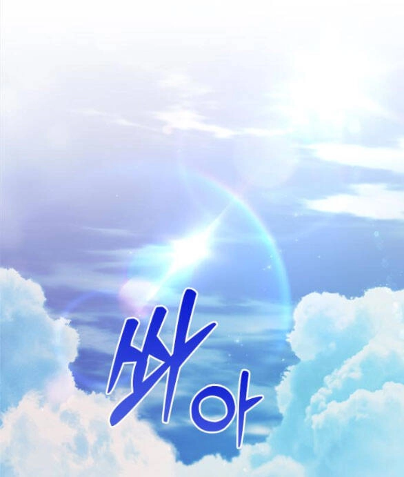 Couple Breaker Chapter 40.2 - 34