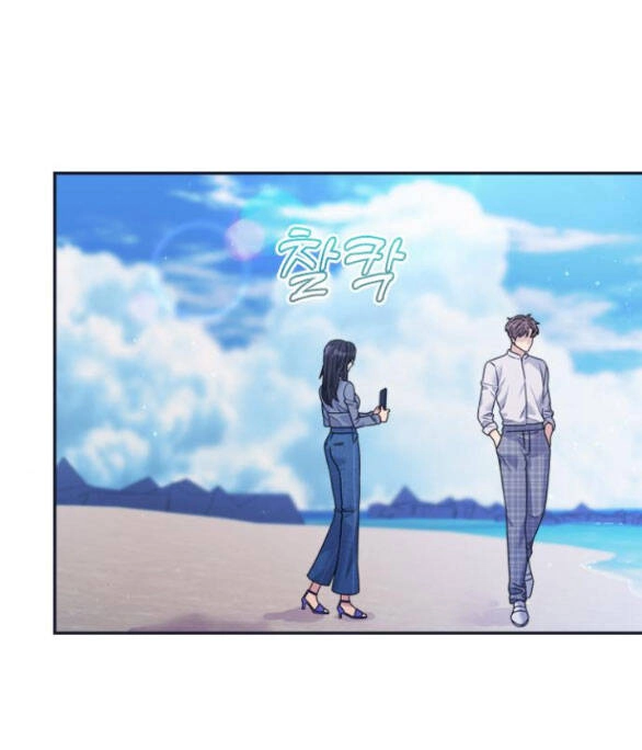 Couple Breaker Chapter 40.2 - 39