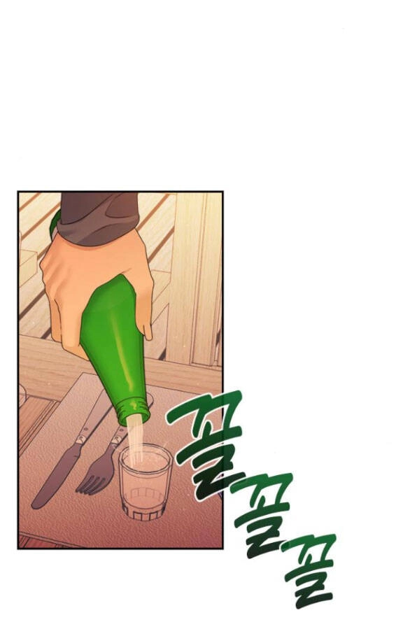 Couple Breaker Chapter 41.2 - 4