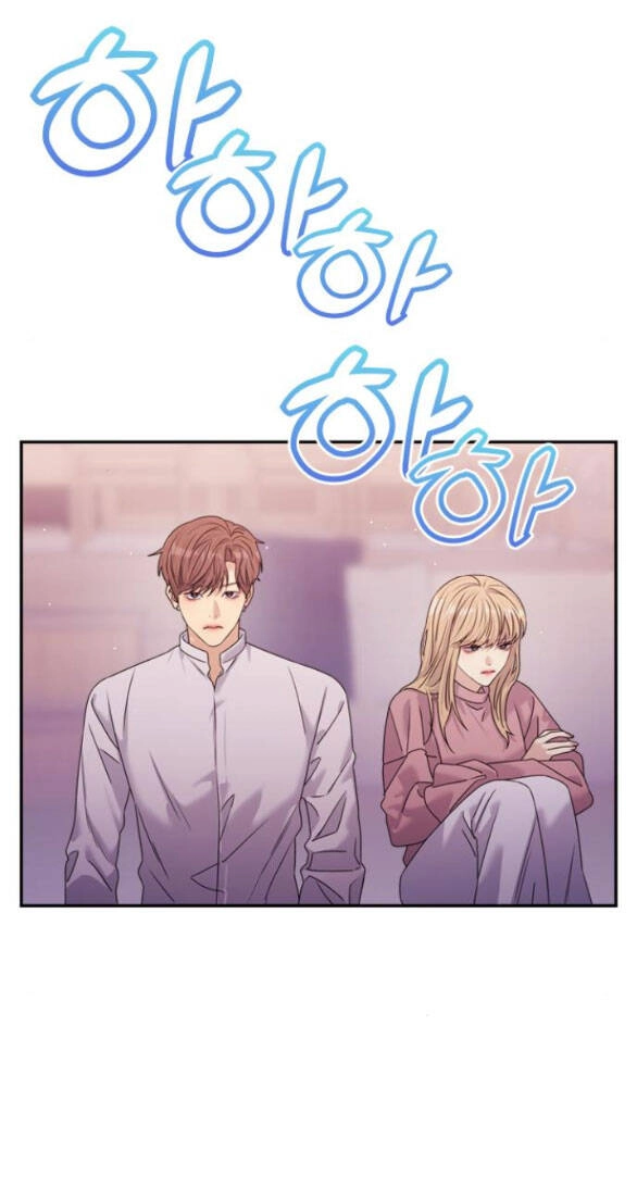 Couple Breaker Chapter 41.2 - 49