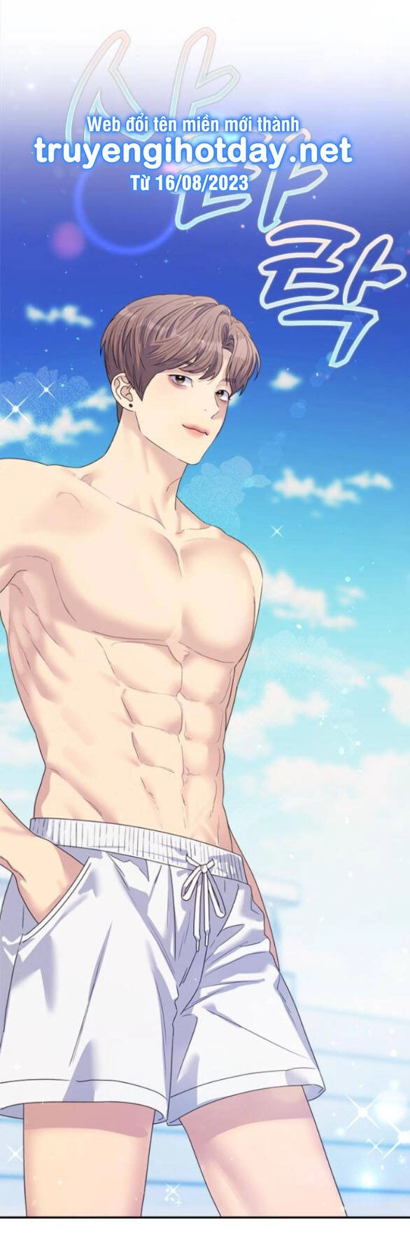 Couple Breaker Chapter 42.2 - 3