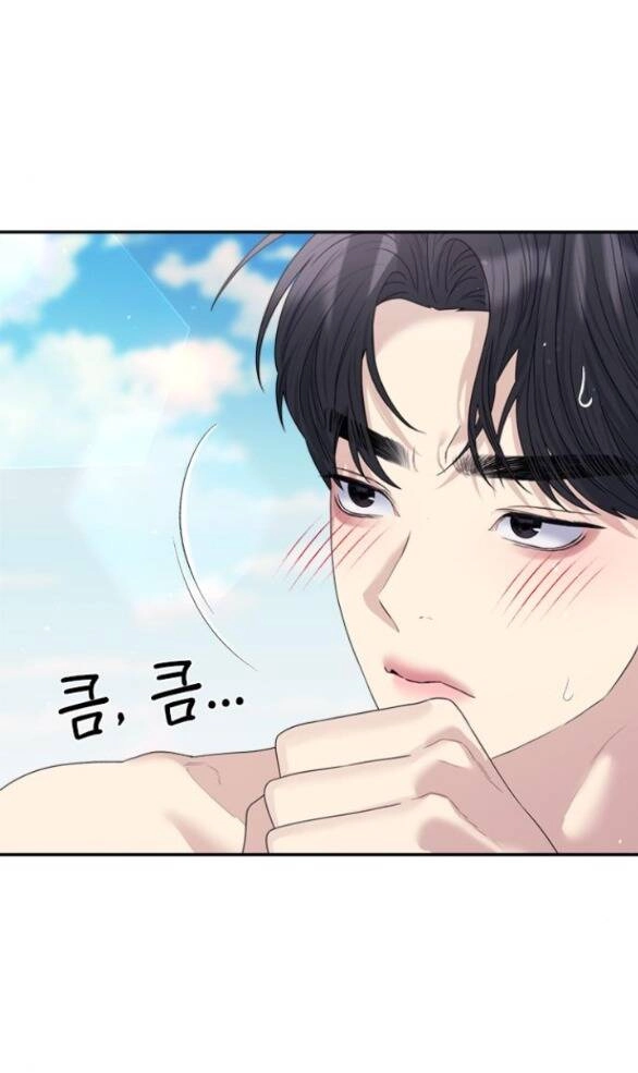 Couple Breaker Chapter 42.2 - 71