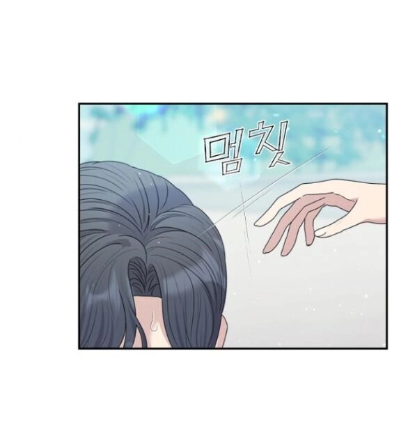 Couple Breaker Chapter 43.1 - 13