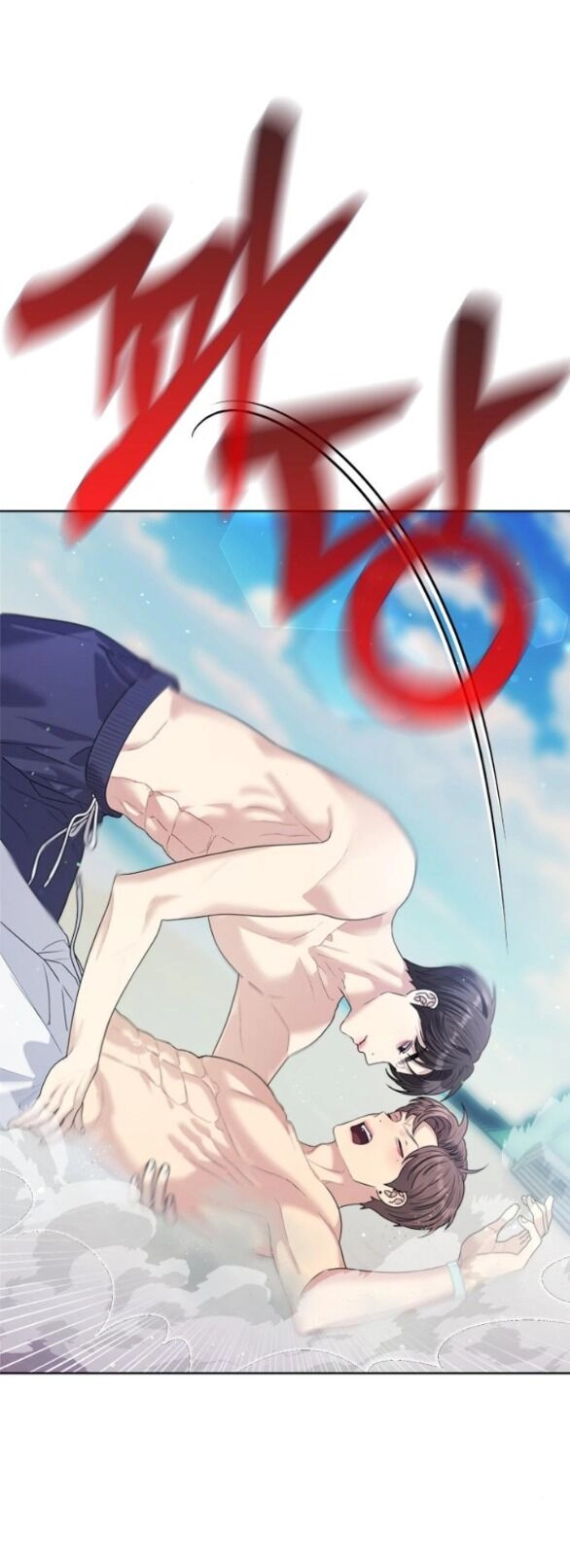 Couple Breaker Chapter 43.1 - 26