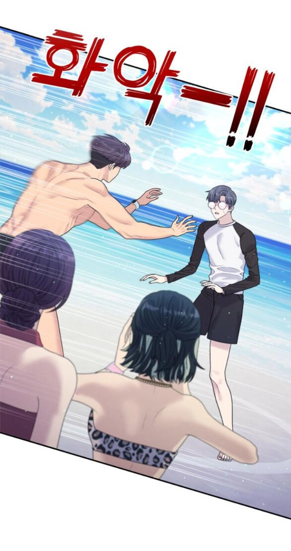 Couple Breaker Chapter 43.1 - 49