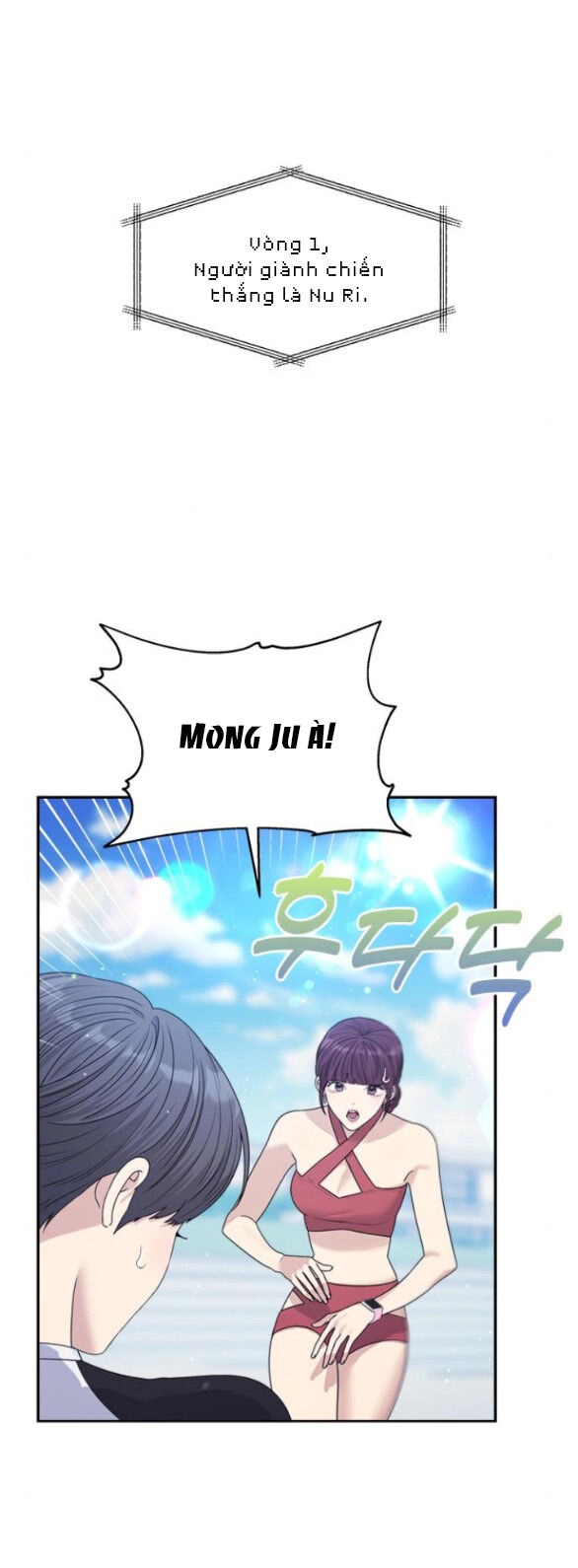 Couple Breaker Chapter 43.1 - 52