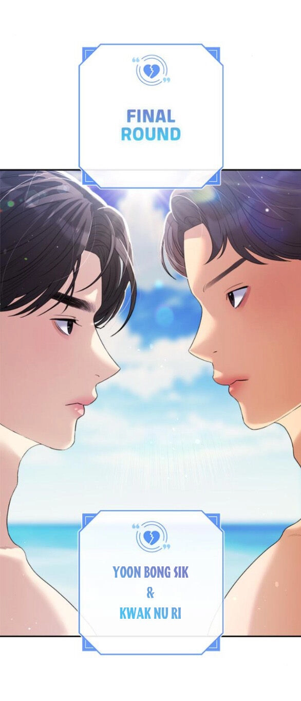 Couple Breaker Chapter 43.1 - 71