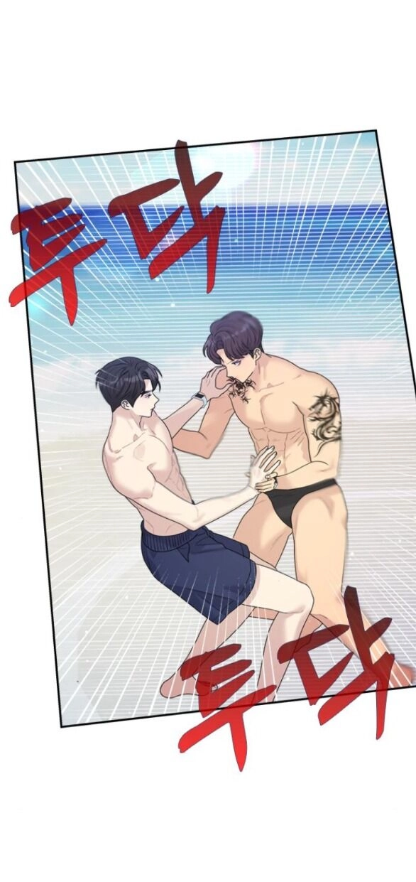 Couple Breaker Chapter 43.1 - 73