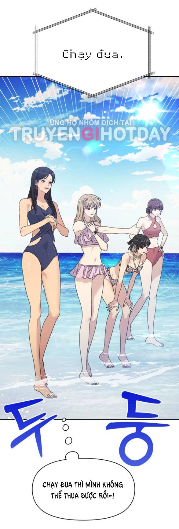 Couple Breaker Chapter 43.1 - 79