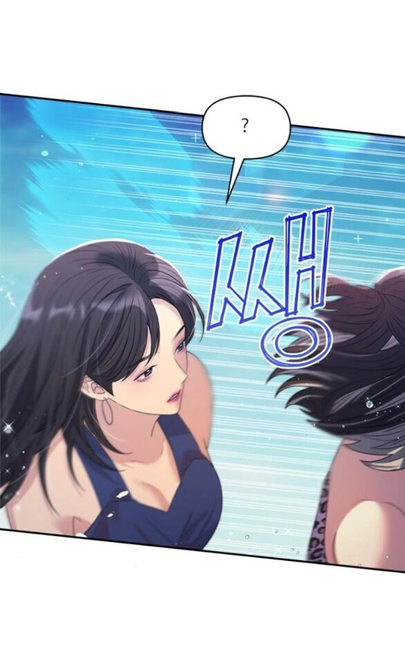 Couple Breaker Chapter 43.2 - 2