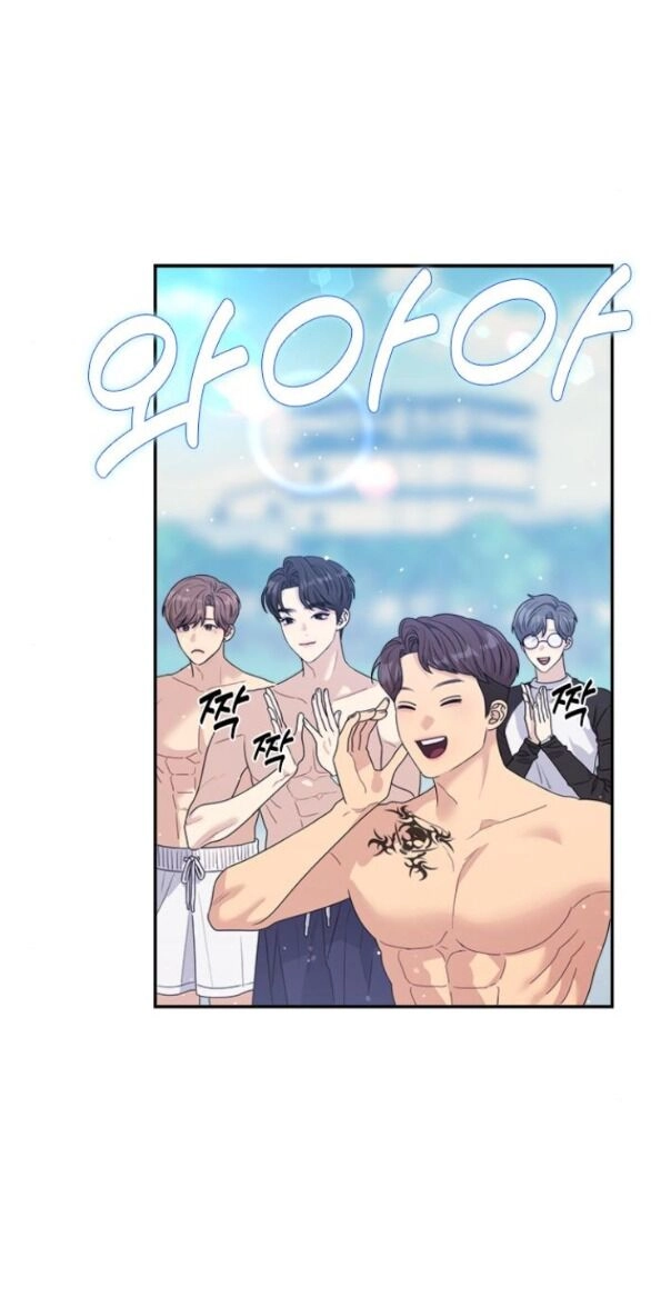 Couple Breaker Chapter 43.2 - 6