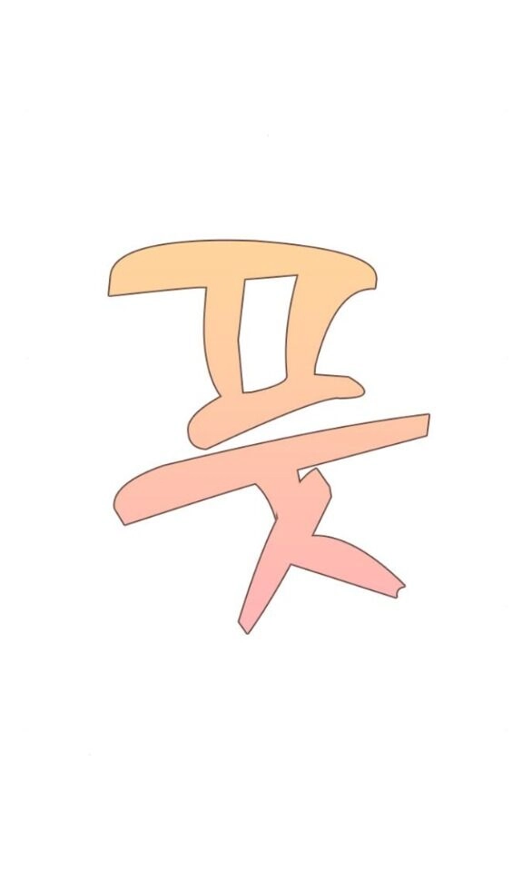 Couple Breaker Chapter 43.2 - 41