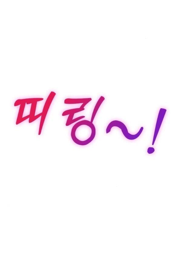 Couple Breaker Chapter 44.1 - 27