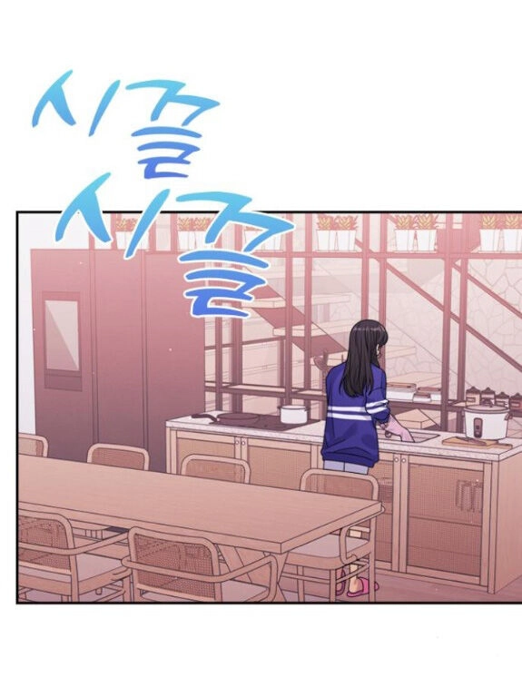 Couple Breaker Chapter 44.1 - 33