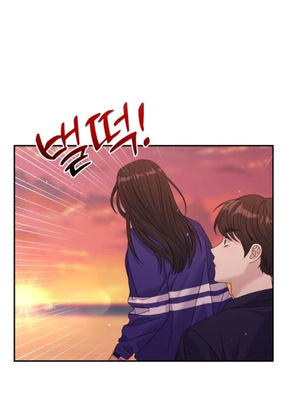 Couple Breaker Chapter 44.2 - 9