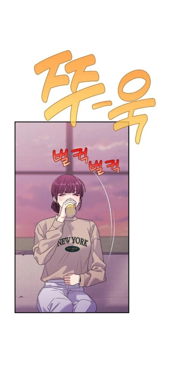 Couple Breaker Chapter 45.1 - 42