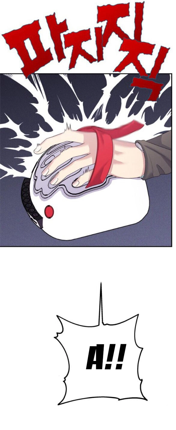 Couple Breaker Chapter 45.2 - 2